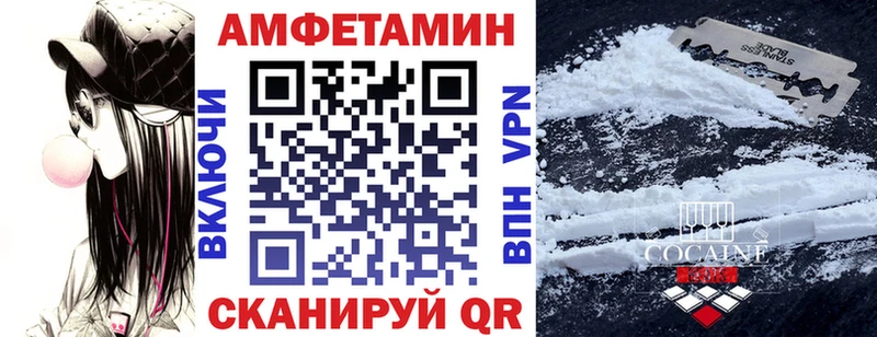 АМФ Premium  Купить  Кадников 