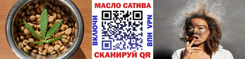 Купить где Кадников Еда ТГК марихуана