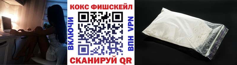 Cocaine 97% Купить Кадников
