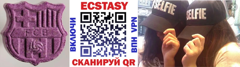 Купить где  Кадников  Экстази MDMA 