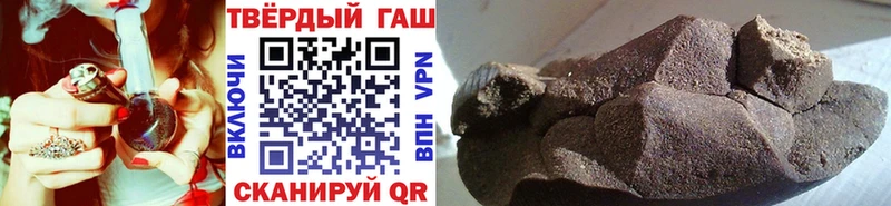 ГАШИШ ice o lator  Купить  Кадников 