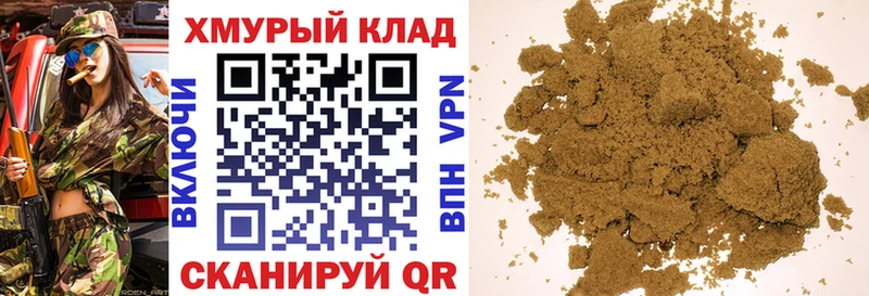 Героин Афган  Купить  Кадников 