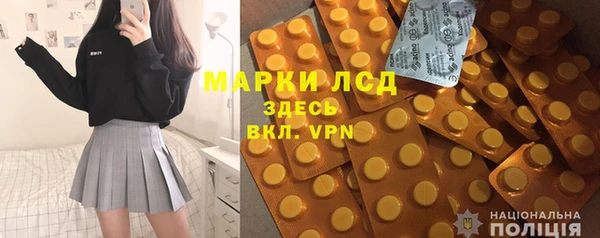 кокаин перу Новокубанск