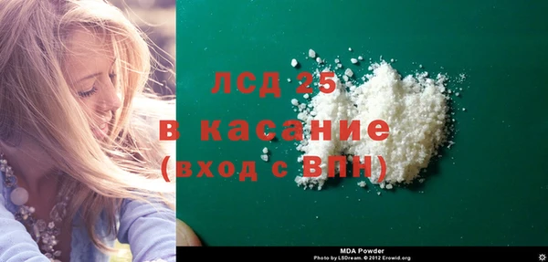твердый Гусиноозёрск