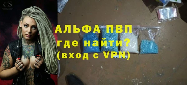 каннабис Гусь-Хрустальный