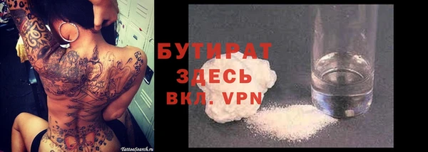 бутик Новозыбков
