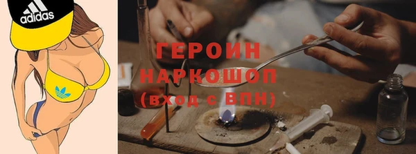 каннабис Гусь-Хрустальный