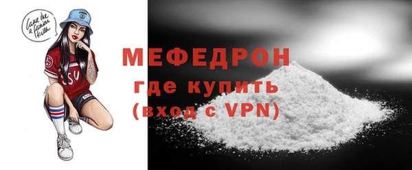 твердый Гусиноозёрск