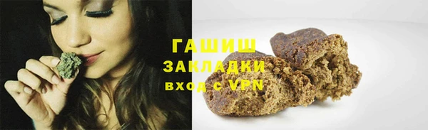 каннабис Гусь-Хрустальный