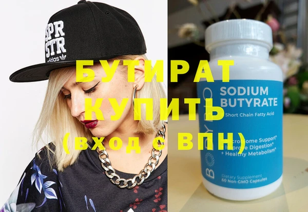 прущая мука Гусев