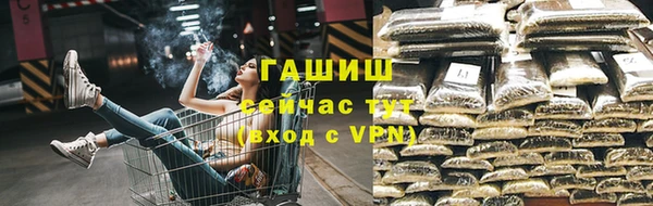 прущая мука Гусев