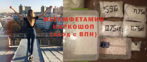 твердый Гусиноозёрск