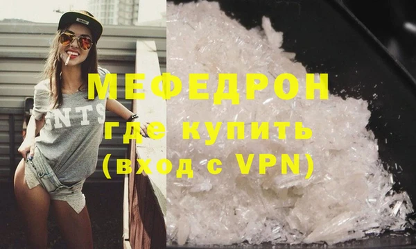 прущая мука Гусев