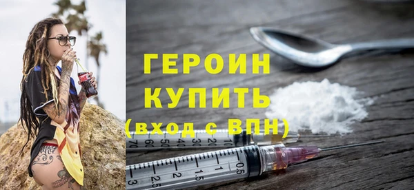 твердый Гусиноозёрск
