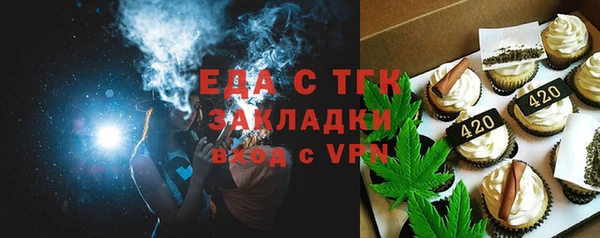 каннабис Гусь-Хрустальный