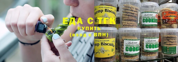 каннабис Гусь-Хрустальный