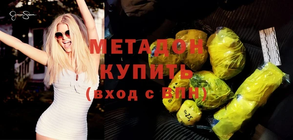 твердый Гусиноозёрск