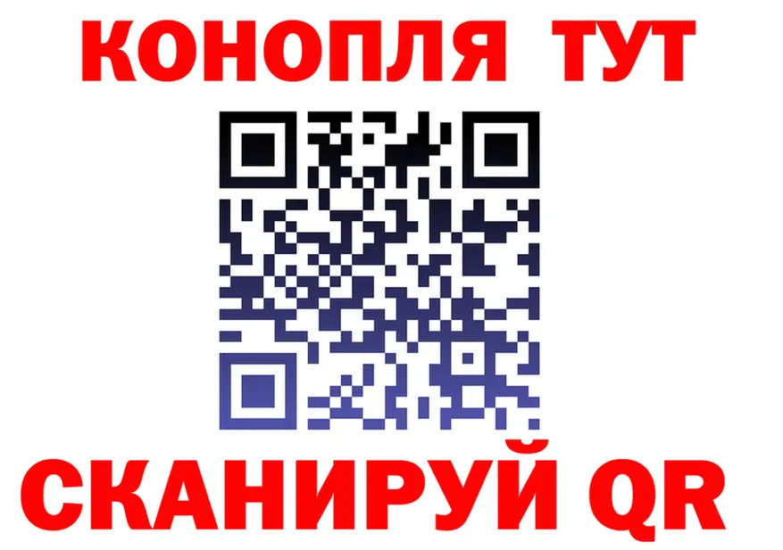 ГАШИШ Изолятор ТОР это мега Кадников