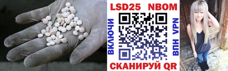Купить  Кадников  Лсд 25 экстази кислота 