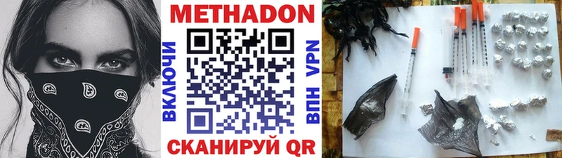 Купить  Кадников  МЕТАДОН кристалл 