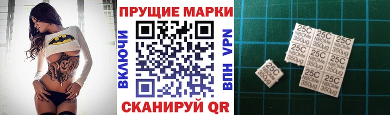 Купить где  Кадников  Наркотические марки 1500мкг 