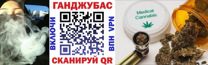 Бошки марихуана конопля  Купить закладки  Кадников 